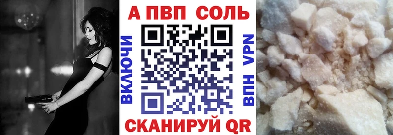 APVP VHQ  Цоци-Юрт 