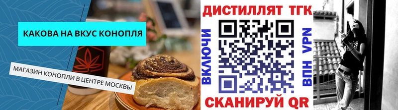 Canna-Cookies марихуана  Цоци-Юрт 