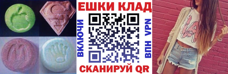 Ecstasy VHQ  Цоци-Юрт 
