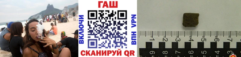 ГАШ Изолятор Цоци-Юрт
