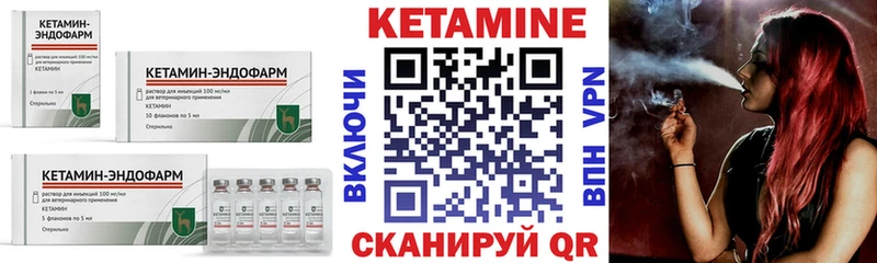 купить закладку гидра ссылки КЕТАМИН ketamine Цоци-Юрт