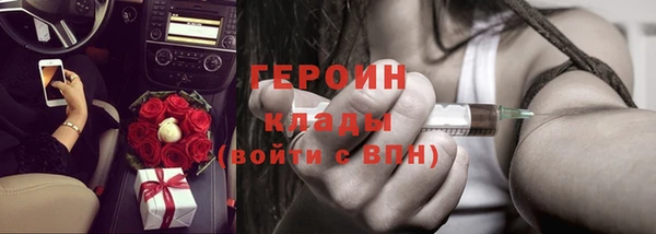 ПСИЛОЦИБИНОВЫЕ ГРИБЫ Алексеевка