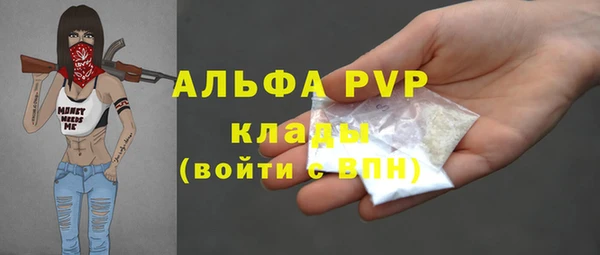 jwh Алексин