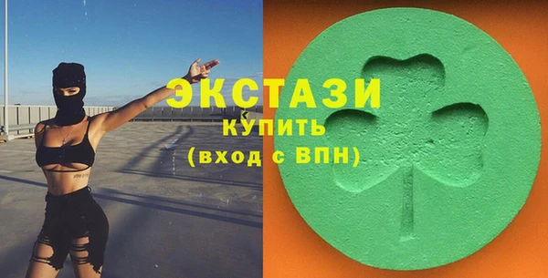ПСИЛОЦИБИНОВЫЕ ГРИБЫ Алексеевка