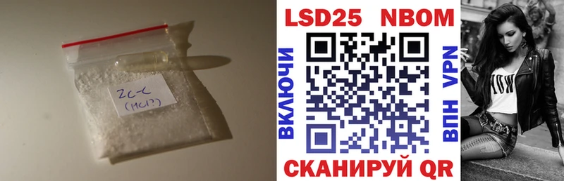 Лсд 25 экстази ecstasy  Цоци-Юрт 