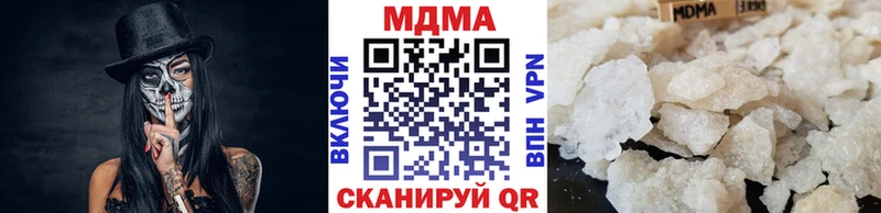 MDMA молли Цоци-Юрт