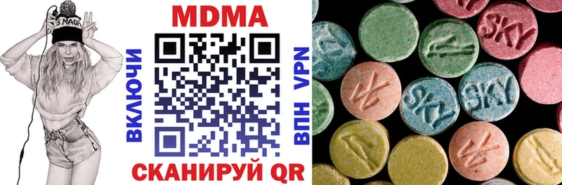 MDMA молли  Цоци-Юрт 