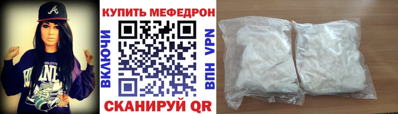 закладка  Цоци-Юрт  МЕФ мука 