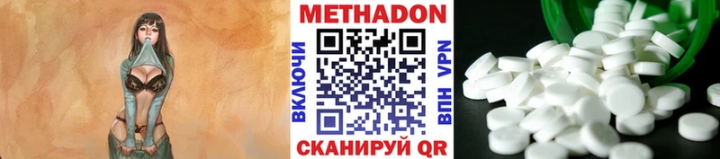 наркота Цоци-Юрт МЕТАДОН мёд