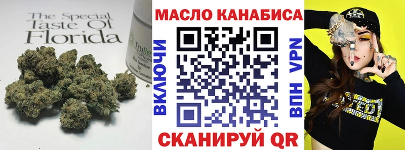 ТГК вейп  где найти наркотики  Цоци-Юрт 